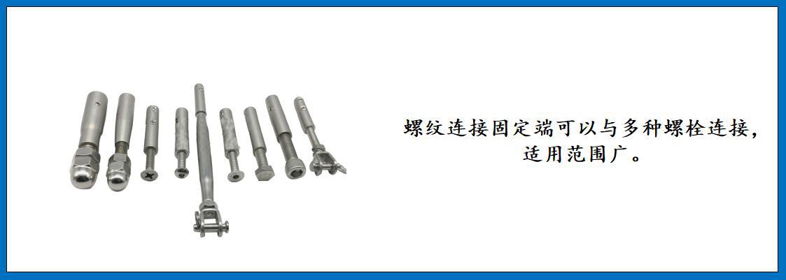 ZB6899锥形接线器 细节图-5.jpg