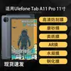 Adequado para protetor de tela Ulefone Tab A11 Pro, película macia de hidrogel AR anti-reflexo de alta definição, película temperada de 11 polegadas