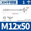Tornillos de pared de acero inoxidable 304, pernos de doble cabeza, tuercas, tornillos de dientes extendidos, M5m6m8-m12