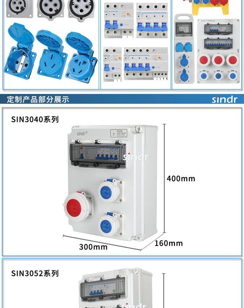 品牌宣传详情3040_08