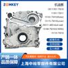 Adecuado para bomba de aceite Toyota 1RZ 11301-75010 11301-75011 15110-75010