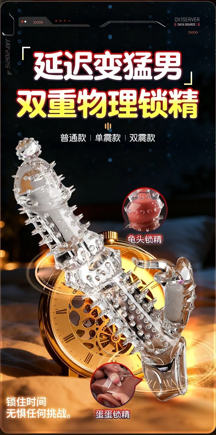 钢麟狼结套详情页_15.jpg