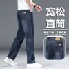 Jeans de Mezclilla Elástica para Hombre, Corte Recto Holgado, Pantalones Casuales de Negocios, Simples y Versátiles, Pantalones de Trabajo Resistentes al Desgaste para Primavera y Otoño