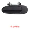 Adecuado para Toyota Corolla Manija Exterior de Puerta 69220-12170 69210-12170