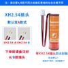 Riyue ER14505M Shengfan Sanchuan Cartão IC Pré-pago Medidor de Água Inteligente Medidor de Vazão Nº 5 Pacote de Bateria de Lítio 3,6V