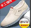 Zapatos Casuales de Cuero Cosidos a Mano para Hombre de Primavera y Otoño 2022 Zapatos de Cuero Suave Suela Suave para Hombre 521
