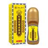 Chihong Pharmaceutical Hueso de Serpiente Cinco Venenos Aceite de Hueso Dorado Masajeador para Cuello, Hombros, Cintura y Piernas Aceite Esencial Calentador Cuidado Corporal Líquido de Moxibustión Venta al por Mayor