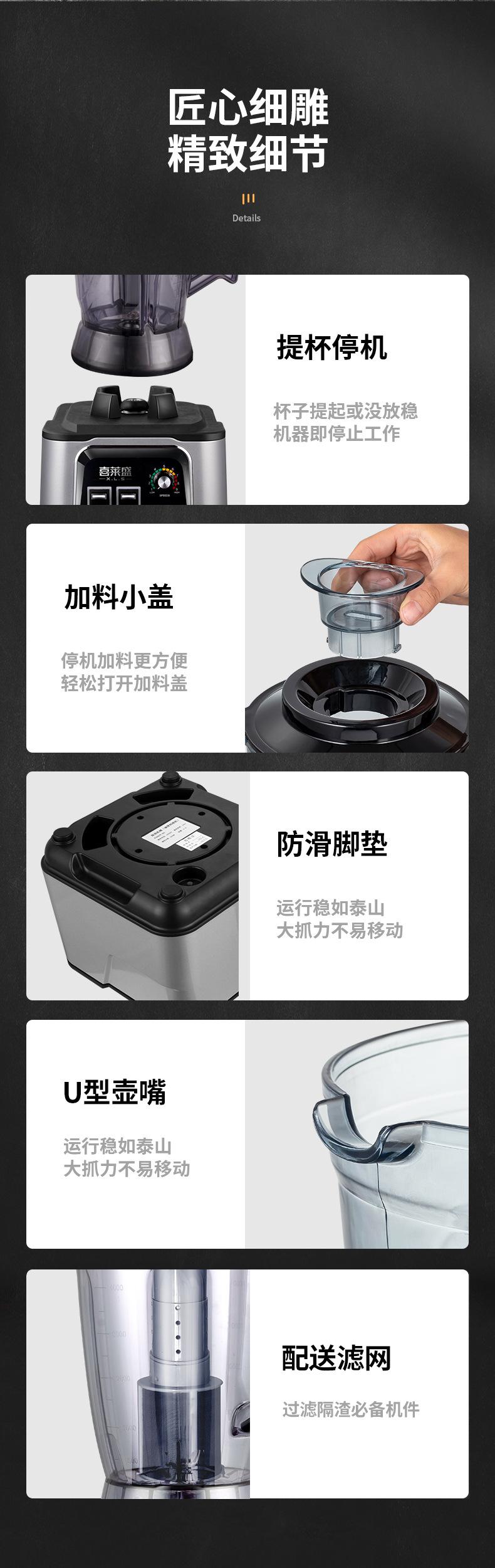 破壁机豆浆机大容量_18.jpg