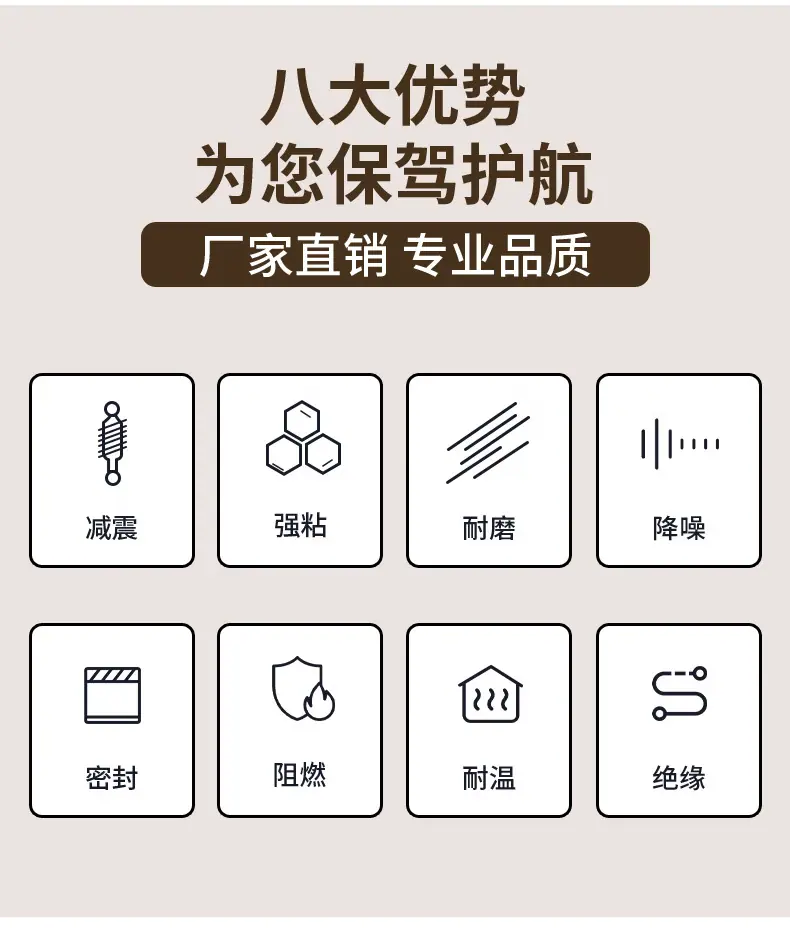 橡胶垫详情_04.jpg