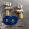 Válvula de Ángulo de Alto Flujo de Cobre Grueso 1/2 Pulgada (4 puntos) para Calentador de Agua a Gas, Llave de Bola Switch de Agua Caliente y Fría a Gas, Válvula de Triángulo Completamente Abierta