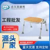 Silla Plegable para Baño Permanente Amigable con la Edad para Personas Mayores, Anticaídas, Antideslizante, Plegable, Adecuada para Uso en Casa