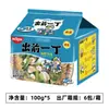 Nissin Fideos Instantáneos Paquete de 5 Fideos Instantáneos Estilo Hong Kong Ramen Japonés de Hueso de Cerdo Múltiples Sabores