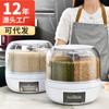 Cubo Rotatorio para Arroz de Cocina Grado Alimenticio Granos a Prueba de Humedad y Insectos Caja Sellada para Almacenamiento de Arroz Se Puede Dividir en Tanques de Arroz de Gran Capacidad