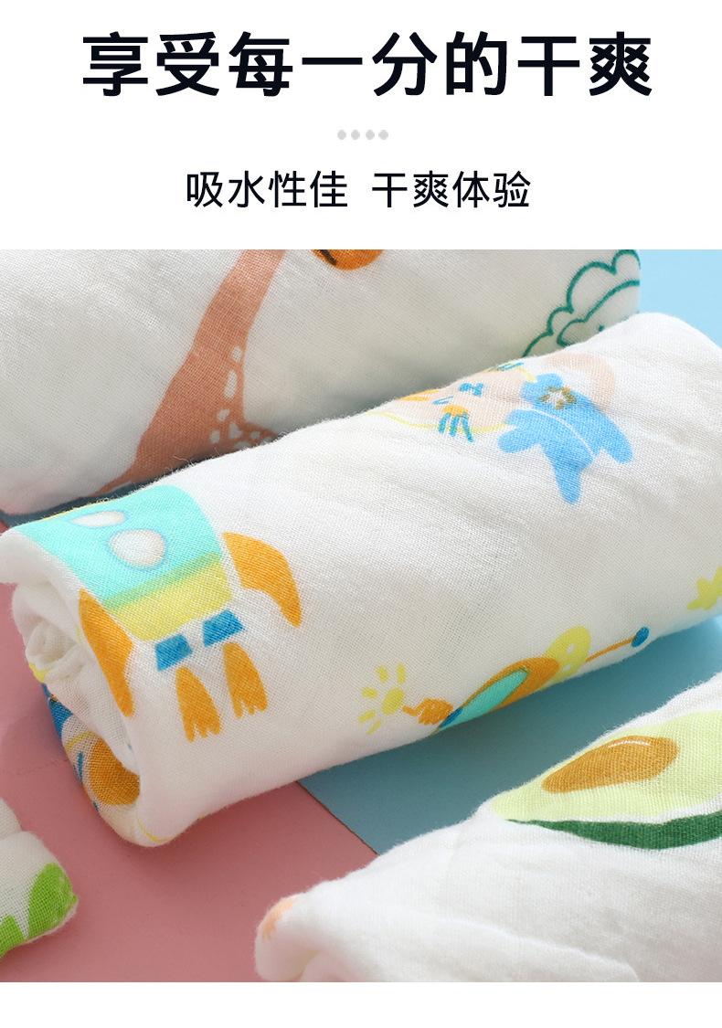 起皱方巾-童巾_11