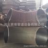 Fabricante Venta al por Mayor Acero al Carbono Acero Inoxidable 1.5 Veces Q235B Codo Estampado Doblado Diámetro Grande Codo de Acero al Carbono Soldado a Tope