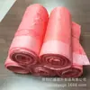 Bolsa de Compras de Rollo Continuo Totalmente Biodegradable Bolsa de Plástico Roja Desechable Cocina Hogar Bolsa de Basura con Cordón Bolsa de Basura