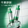 Spray Desodorante Antitranspirante Zhenxi Tetraclorohidrato de Aluminio y Zirconio para Manos y Axilas, Seco y Fragante, Antitranspirante, Antibacteriano, Fresco y Elimina Olores