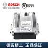 Placa de Computador do Motor ECU Original Weichai Yunnei Quanchai Chaocai