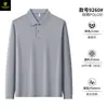 Camisa polo de algodón puro de alta calidad, piqué de doble cara, para hombre, otoño e invierno 210g, color liso, ropa de trabajo, personalizable en múltiples colores