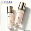 Botella Redonda Recta de Fondo Grueso de 30 ml para Base de Maquillaje Líquida, Crema BB, Envases de Cosméticos de Maquillaje, Botella de Vidrio con Dispensador Rellenable para Loción