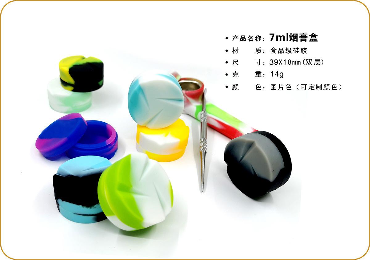 化装品分装盒