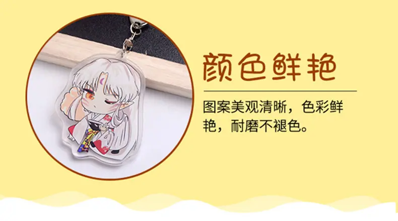 卡通亚克力详情页1_161