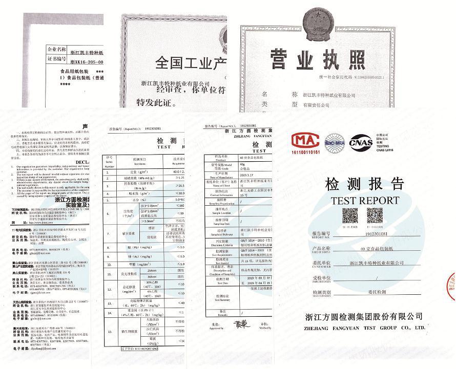 微信截图_20200907114718