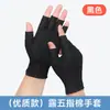 Luvas de Algodão Puro Respirável com Três Dedos, Estilo Leve para Homens e Mulheres, Adequadas para Trabalho, Absorventes de Suor, Proteção Solar, Confortáveis para Dirigir, Dois Dedos Expostos