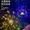 Luzes de Fogos de Artifício Solares para E-Commerce Transfronteiriço, Luzes Impermeáveis para Exterior, Pátio, Jardim, Gramado, Luzes de Solo, Lanternas de Fio de Cobre LED