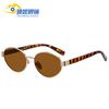 Gafas de Sol Redondas Estilo Lujo Ligero Old Money para Mujer, Sensación de Alta Gama, Nuevo Modelo 2026, Protección Solar, Mismo Estilo que Tan Songyun y Qin Lan