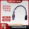 Fabricante Adecuado para Sensor de Oxígeno Serie K 96415639 22690-Ed000
