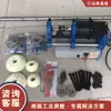 Máquina Portátil Integrada de Mandrilamento e Soldagem Totalmente Automática Soldador de Reparo com Movimento Interno do Círculo Máquina de Mandrilamento e Soldagem para Reparo de Escavadeira