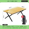 Mesa Portátil Plegable de Patas Cruzadas para Rollos de Huevo, Mesa Multifuncional de Ocio para Hogar, Picnic y Camping, Mesa y Silla para Bocetos al Aire Libre para Estudiantes