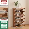 Zapatero de Madera Simple para Uso Doméstico, Estante de Almacenamiento Multicapa para Entrada de Dormitorio, Zapatero de Bambú para Viviendas de Alquiler