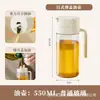 Pote de Óleo de Vidro Estilo Japonês Doméstico Abertura e Fechamento Automático Garrafa de Óleo Cozinha à Prova de Vazamento Garrafa de Molho de Soja Vinagre Garrafa de Temperos Sem Tanque de Óleo Suspenso