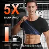 Conjunto Deportivo de Chándal para Hombre Europeo y Americano Transfronterizo, Chaleco de Fitness de Manga Corta de Plástico con Cintura Elástica, Túnica Ajustada al Abdomen y Cintura, Moldeador de Sudor Explosivo