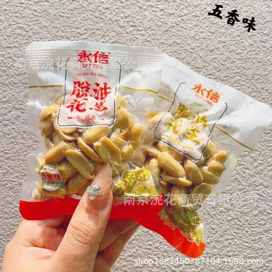 永信2 - 副本