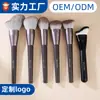 Conjunto Personalizado de Pincéis de Maquiagem Pincel Grande para Pó Ferramenta Pincel Facial Transfronteiriço Pincel Único para Base de Beleza Gracedo