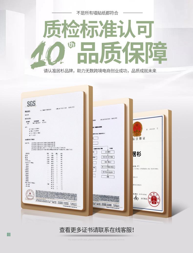 贴纸详情页--11.jpg