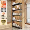 Estante Puerta Estante de Almacenamiento Trasero Montado en Pared 20cm Estante de Almacenamiento para Espacios Estrechos Simple Gabinete Lateral Estrecho de Pie para Baño