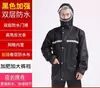 Fabricante de Impermeables al por Mayor Conjunto de Impermeable Reflectante y Pantalones de Lluvia, Impermeable de Cuerpo Completo Estilo Dividido para Hombres y Mujeres, Ropa de Trabajo Reflectante para Ciclismo al Aire Libre