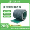 Foshan Guangdong Aimei Fuente de Correas Industriales Fabricante Línea de Ensamblaje Correa Transportadora Cerámica PVC Patrón Diamante Correa de Pulido