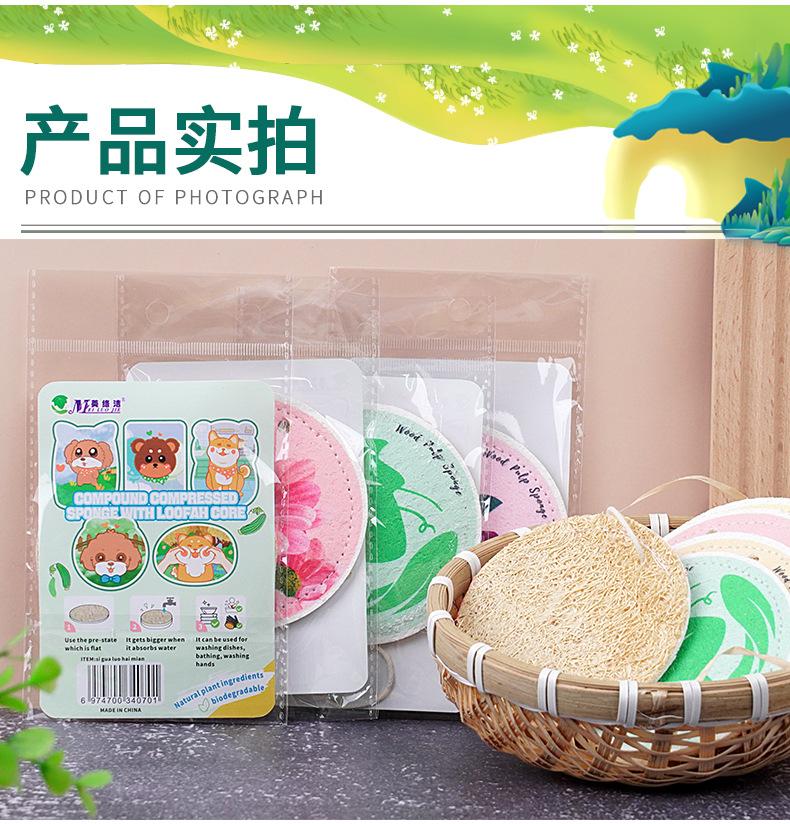 详情页-压缩丝瓜络木浆棉-0803_14.png