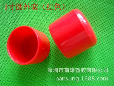 1寸 圆外套(红色)