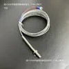 Máquina Envasadora Vertical Accesorios para Máquina de Té Sensor de Control de Temperatura Tipo Termopar K Cabeza Redonda Tornillo de Medición de Temperatura Sonda de Temperatura Cabeza de Tornillo