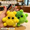 Venta Caliente Douyin Llavero de Elfo Peludo de Colores Lindo Dibujo Animado Muñeco Bola de Carbón Pequeña Colgante para Bolso para Mujeres