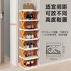 Zapatero simple para uso doméstico, ahorrador de espacio, zapatero estrecho Dty para una sola persona en la entrada, zapatero multifuncional de plástico de múltiples capas para dormitorio