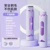 Novo dispositivo de remoção de pelos dois em um com tela digital transfronteiriça, dispositivo de barbear de cabeça dupla para mulheres, aparador de pelos privado, faca de barbear elétrica