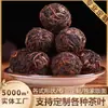 Fábrica de Origem de Yunnan Personaliza Chá Pu'Er para Apoiar a Forma Atacado Personalização de Chá