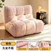 Sofá preguiçoso Woof woof sofá simples cadeira de sofá para uma pessoa quarto moderno celebridade da internet varanda tatami creme lazer sala de estar